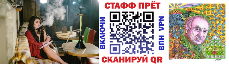 Купить наркотики Юрга КОКАИН СОЛЬ МАРИХУАНА ГАШИШ
