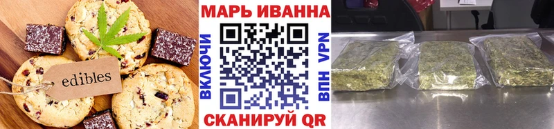 цена наркотик  Юрга  Cannafood марихуана 