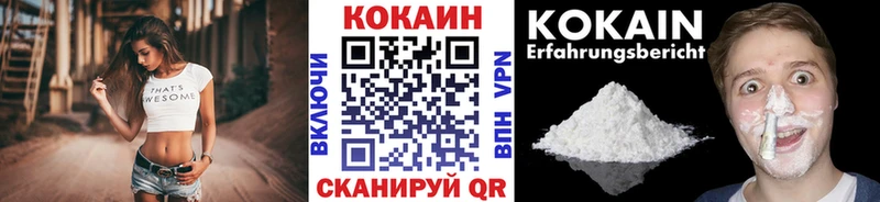 это клад  Юрга  Cocaine Columbia 