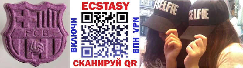 наркота  Юрга  Ecstasy 250 мг 