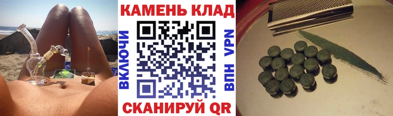 продажа наркотиков Юрга ГАШИШ Cannabis