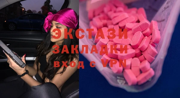 мдма Нягань