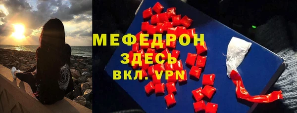 мдма Нягань