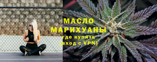 мдма Нягань