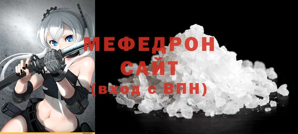 меф Нязепетровск