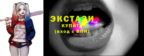 мдма Нягань