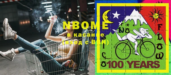 Альфа ПВП Бежецк