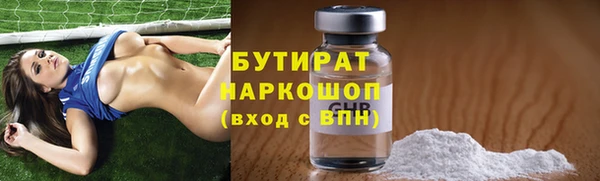 меф Нязепетровск