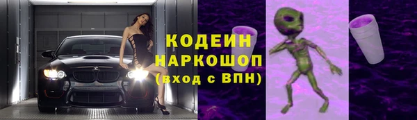 меф Нязепетровск