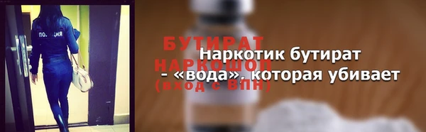 скорость Няндома