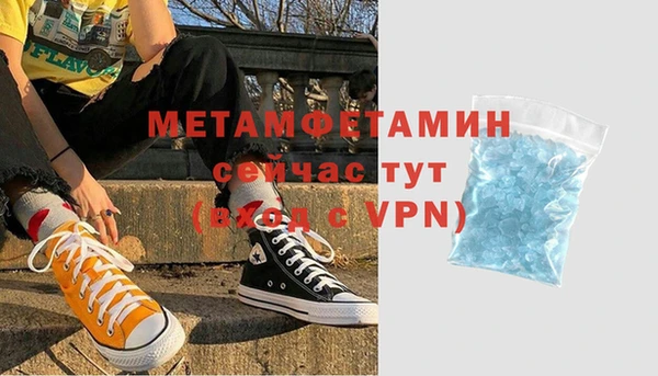 меф Нязепетровск