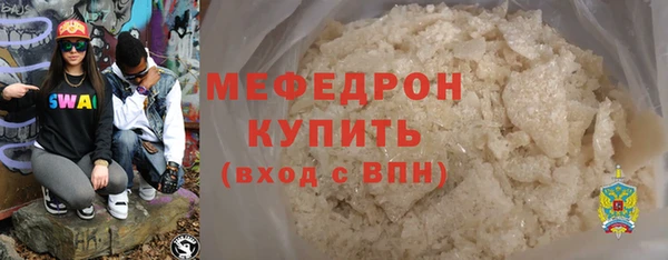 меф Нязепетровск