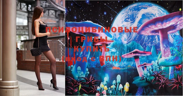 мет Белая Холуница