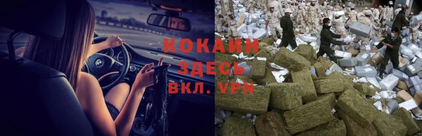 МДМА Белая Калитва