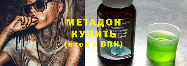меф Нязепетровск