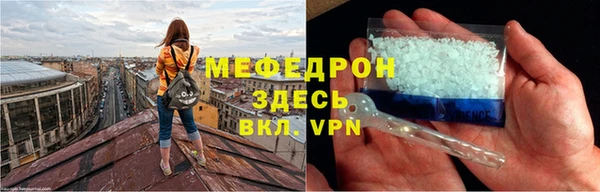 мет Белая Холуница