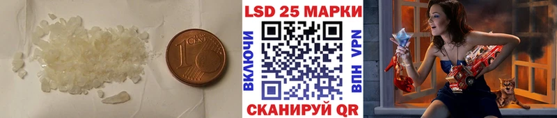 ЛСД экстази ecstasy KRAKEN tor Юрга