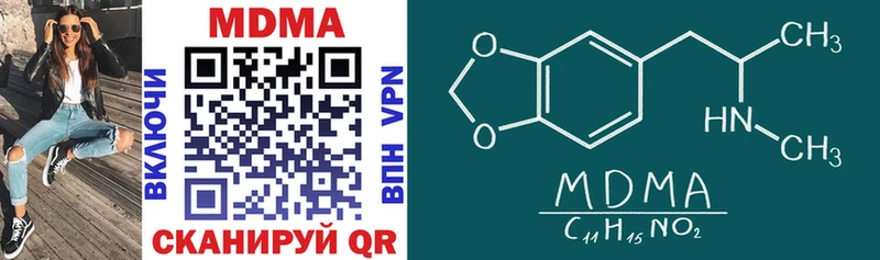 MDMA crystal  Юрга 