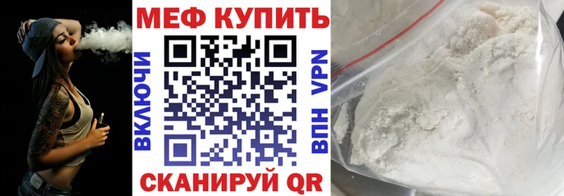 наркошоп Юрга сайты даркнета формула Мефедрон кристаллы блэк спрут вход