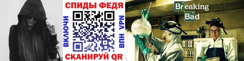 МЕТАМФЕТАМИН Декстрометамфетамин 99.9%  Юрга 