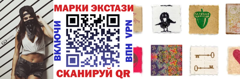 Марки NBOMe 1500мкг  ссылка на мегу маркетплейс  Юрга 