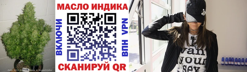 Дистиллят ТГК жижа  даркнет формула  Юрга  купить  